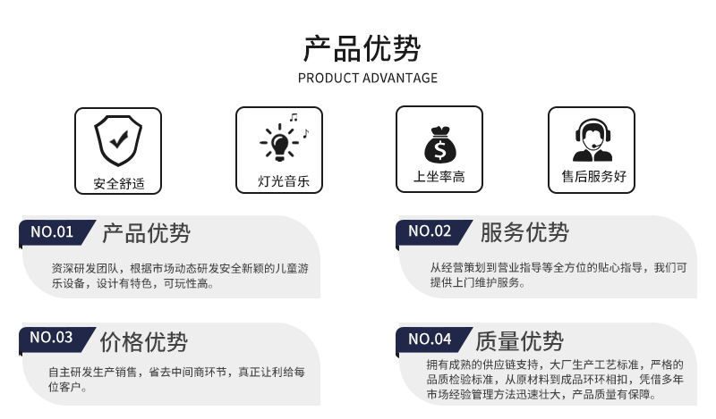 劍刃暴風(fēng)_10.jpg