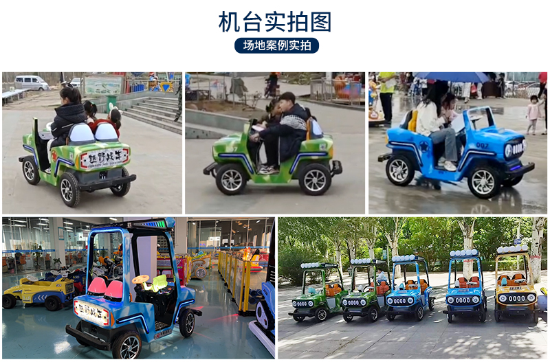 越野戰(zhàn)車敞篷款_19.jpg