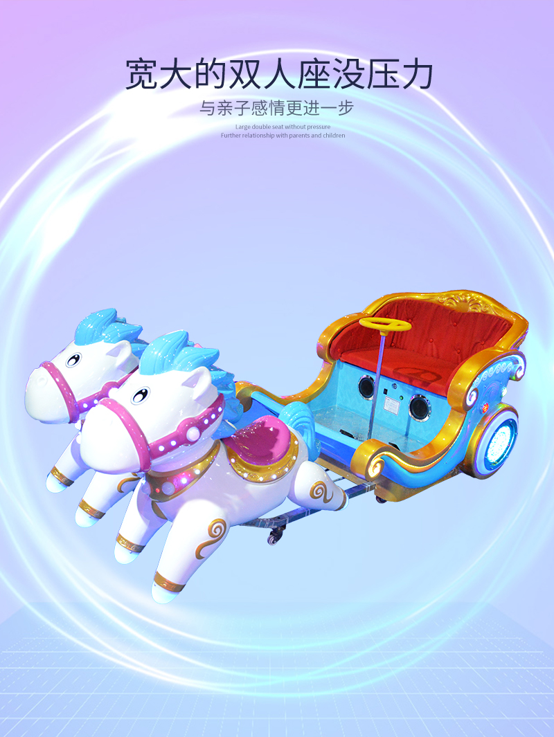 夢幻馬車_05.jpg