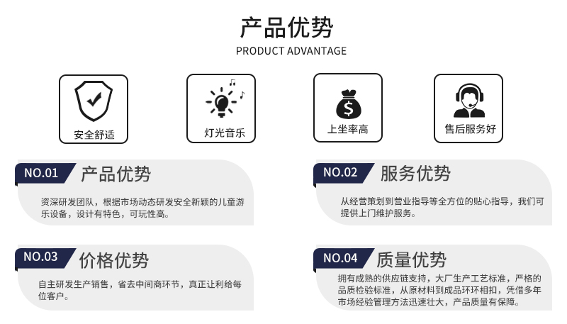 樂逍遙二代1_11.jpg