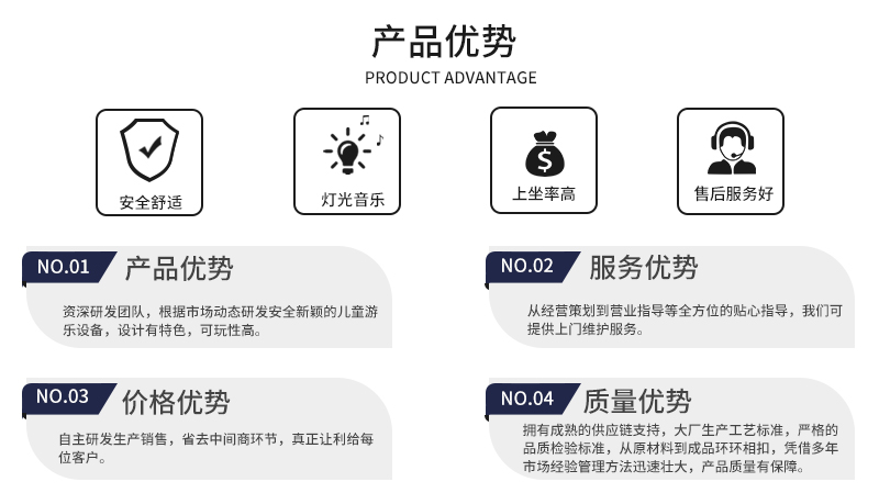 狗狗運(yùn)動(dòng)會(huì)_07.jpg